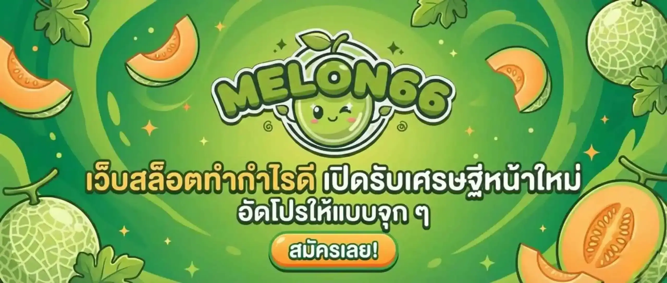 Profitable online slots on PC.-melon666s