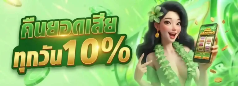 Promotion - Cashback-melon666s